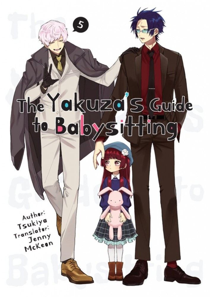 Affiche The Yakuza's Guide to Babysitting - Poster ou Cadre
