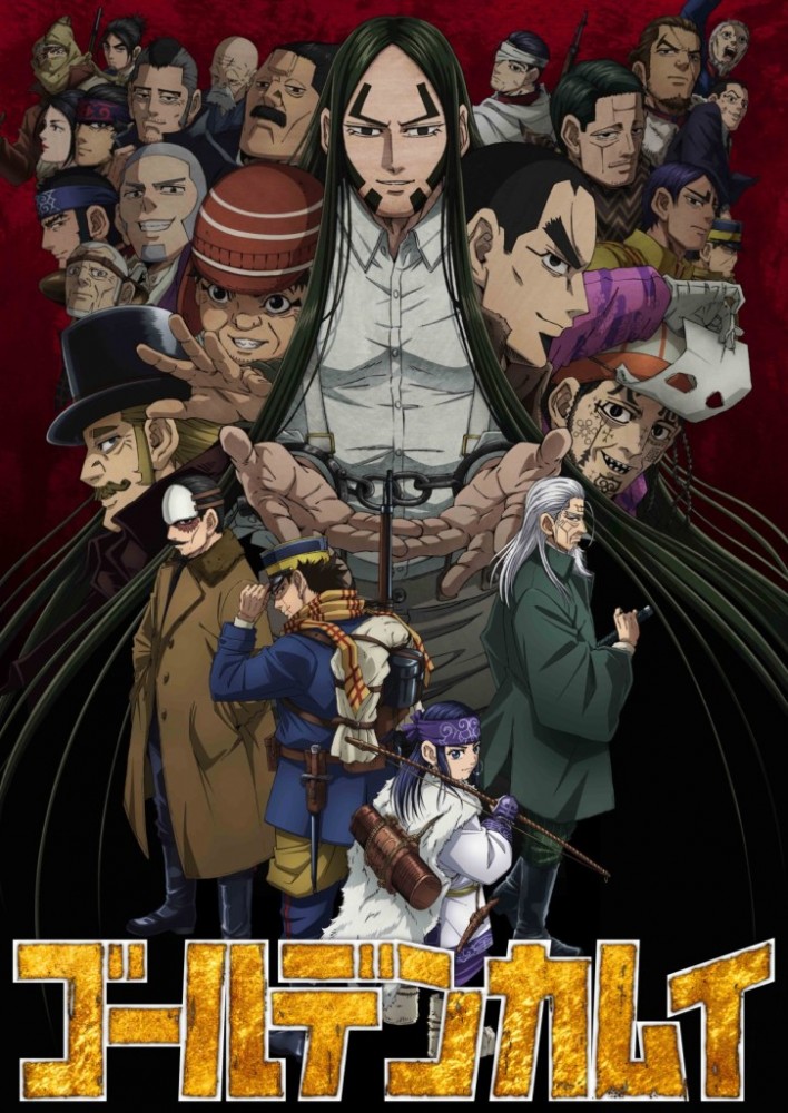 Poster Golden Kamuy Saison 4 in Another World - Affiche ou Cadre