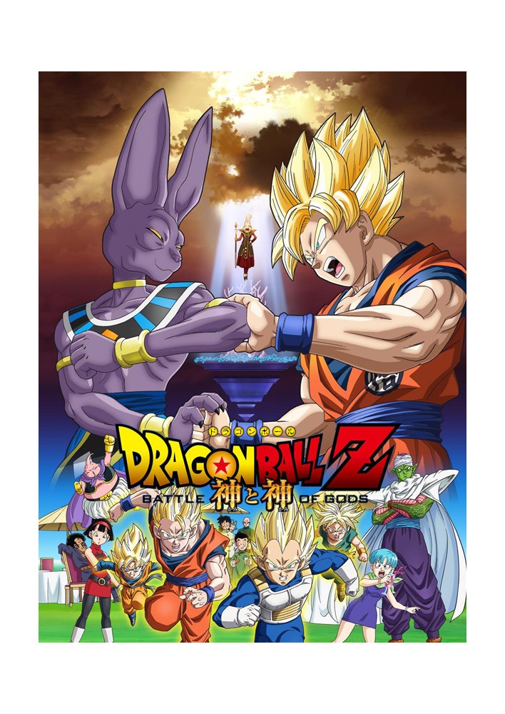 Poster Dragon Ball Z : Battle of Gods - Affiche / Cadre